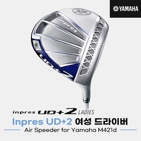 [오리엔트골프정품]2021 야마하 UD+2 드라이버[여성용][Ai Speede fo Yamaha M421D], 11.5도 L