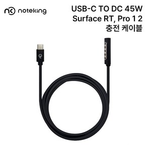 USB-C TO DC 45W Micosoft Suface RT PRO 1 2 충전 케이블, 1개, 1.5m