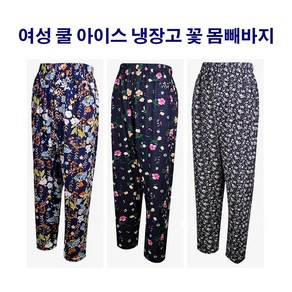 아웃도어사자쇼핑 여성 사계절 여름용 냉장고바지 쿨아이스바지 단체바지 몸빼바지 편한바지 배기바지 바캉스바지