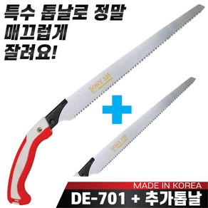 대건 소니전지톱 DE-701톱(335mm) + 추가톱날1장 전정톱 전지톱 나무톱