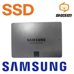 하드디스크 SSD 500GB 노트북 컴퓨터 SATA 내장 2.5인치 삼성