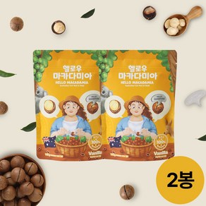 헬로우 마카다미아 호주 통마카다미아 바닐라, 115g, 2개