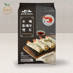 전주한옥만두 수제 통새우만두 55gx10알(550g) 총3봉