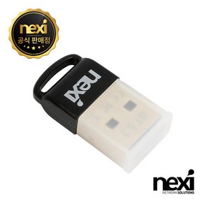 넥시 NX1345 블루투스 V5.3 동글 NX-BT53R/리얼텍 RTL8761BW 칩셋/멀티페어링/자동연결 페어링 지원/듀얼모드