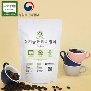 인카페 공정무역 유기농 커피의 정석 스페셜티 분쇄커피 올가닉블랙, 200g, 핸드드립, 1개