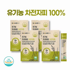 내츄럴플러스 유기농 프리미엄 차전자피 30p, 30회분, 6g, 4개