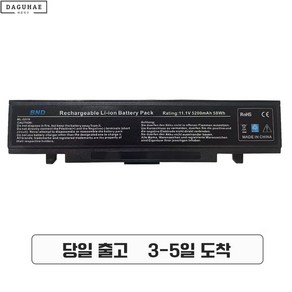 호환 삼성 AA-PB9NC6B 배터리 삼성 RV420 R440 518 R470 RV415 노트북 배터리, 1개