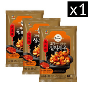 CJ 고메 바삭탱글한 칠리새우 300G, 3개