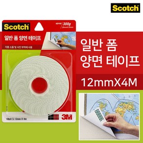 3M 일반 폼 양면테이프(2140) 12mmX4M 소품 사진부착