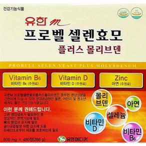 유한 M 하이벨 셀렌효모 플러스 몰리브덴 600mg x 480정 4개월분