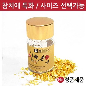 He 금은화 식용금가루 100mg 작은입자 먹는금 가루 뿌리는 금박 금분 금장식 참치횟집 베이커리데코, 1개