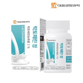 대웅생명과학 락토페린 정 3개월분 (600mg x 90정) 유단백 초유