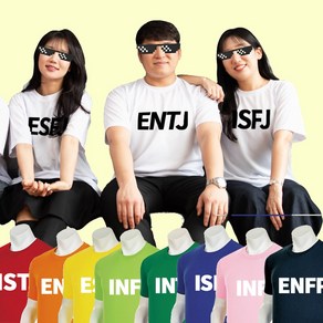 단체라이프_MBTI 단체티셔츠 우정티셔츠 여행티셔츠제작