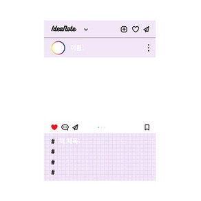 아이스크림몰 독서 활동 점착 메모지(SNS게시글), 독서 활동 점착 메모지 1205181_DF