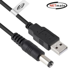 [강원전자] 넷메이트 USB 전원 케이블 2m (5.5x2.5mm/18W/블랙) [NMC-UP252018B], 1개
