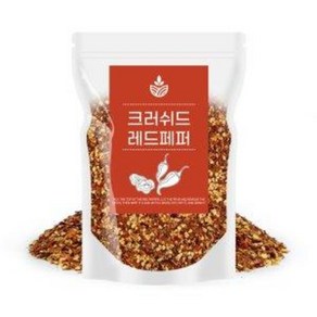 크러쉬드 레드페퍼 500g 피자 토핑 양념 고추씨, 1개