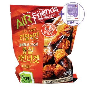 코스트코 빅마켓 마니커 리얼치킨 통살치킨너겟 1KG [아이스박스] + 더메이런알콜티슈