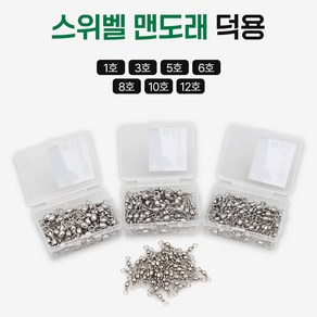 레저킹 맨도래 덕용 스텐인레스+니켈도금 롤링스위벨, 1개, 100개입