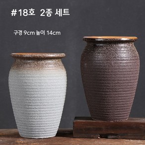 이누아 이쁜 수제도자기 화분통 다육이 베란다 사무실 인테리어 미니 화분 세트 11-18, 1세트, 18호2종