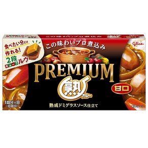 글리코 고형 카레 160g 6팩 스위트 Glico Premium Mature Curry Sweet 6.3 oz (160 g) x 6 Packs