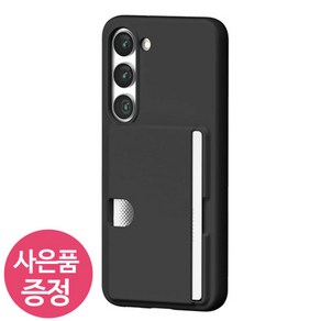 갤럭시 S24 울트라 / SM-S928 / RA-2 CARD 젤리 휴대폰 케이스 + 깜짝사은품