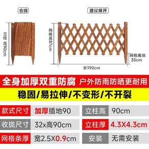 퓨어제이드스톤 물푸레나무 6분할 접이식 348c 강아지 휀스 나무 높이 마당 가림막 45x180cm