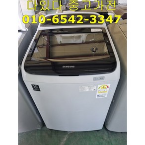 중고세탁기 삼성전자 WA14R6360BG 14kg 워블테크 2019년 일반세탁기 통돌이 듀얼DD모터 에너지3등급