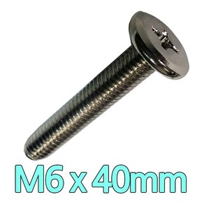 다스마트 가구볼트 m6 x 40mm 평볼트