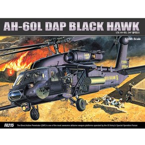 1/35 AH-60L DAP 블랙호크 (12115), 1개