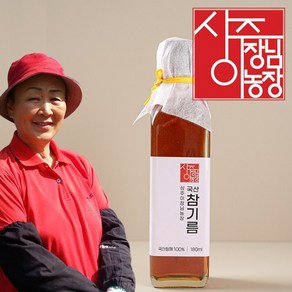 상주이장님농장 24년 햇 국산 참기름 저온압착, 1개, 250ml