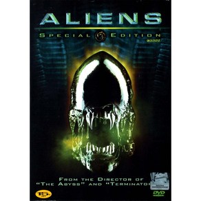 에이리언 2(Aliens) Special Edition(2DVD 극장판+감독판)