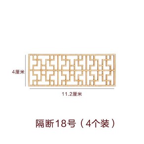 창호지문 문창살 전통 팔각 문살 한옥문살 민속 문짝 창문, F 디자인 (이미지 참고)