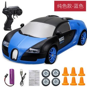 RC 카 몬스터 트럭 드리프트 자동차 장난감 원격 제어 모델 차량 레이싱, 4) Bugatti-1B, 1개