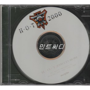 [VCD] 에이치오티 (H.O.T.) - H.O.T. 2000 CD-ROM