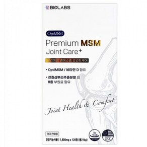 옵티 MSM 프리미엄 엠에스엠 조인트케어 1 800mg x 120정 2개월분, 1개