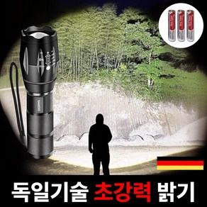 라미디오 초강력 손전등 휴대용 led, 1개