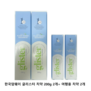 입냄새 제거 상쾌한 민트향 치약 200g 2개 + 여행용 50g 2개, 1개