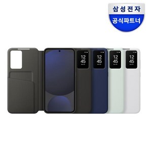 삼성 갤럭시S24FE 케이스 스마트 뷰 월렛 S24FE 케이스 / EF-ZS721