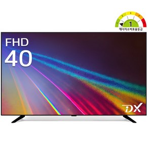 디엑스 1등급 101cm(40인치) 선명한 LED TV 모니터 D400XFHD, 자가설치, 스탠드형