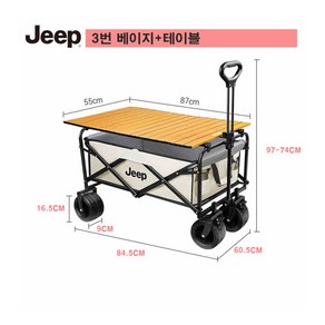 지프 캠핑웨건 캠핑용품 JEEP 캠핑끌차 접이식 캠핑구르마 캠핑용구루마 가정용카트 접이식수레 끌차 수레 하중 200KG 이동식 폴딩 캠핑수레 캠핑캐리어 야외카트