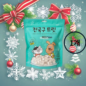 전국구트릿 동결건조 북어 120g 초미니트릿 5mm 대용량 강아지고양이 국내산 간식, 1개