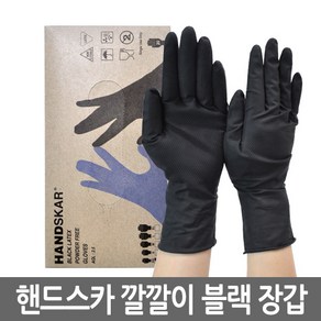 핸드스카 블랙 라텍스 파워프리 미용장갑 1BOX 10셋트 (20개), 1개, 사이즈L