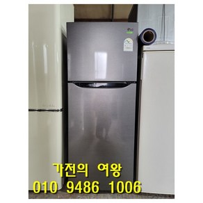 중고 LG 소형 189리터 B187SM 냉장고