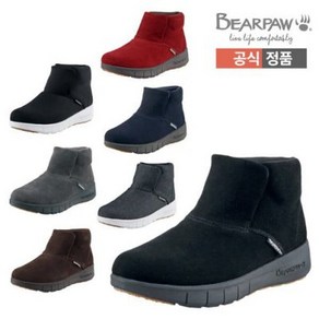 [백화점몰] 베어파우 여성 겨울 신발 (BEARPAW) WAFFLE BUTI 와플부티 경량 소가죽 방한 부츠(womens) 4종 택1 어그