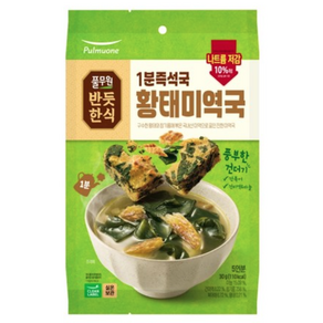 풀무원 간편국 황태 미역국, 30g, 2개