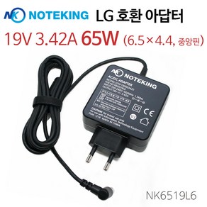 LG 시네빔 빔프로젝터 PF50KA PF50KS 호환 19V 3.42A 65W (6.5X4.4mm) 전원 어댑터