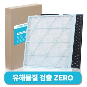 푸르앙 삼성 큐브 공기청정기 필터 CFX-H170D CFX-H100D CFX-H101D 호환용 하이브리드 집진, 1세트, SS형
