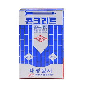 콘크리트못 공구리 시멘트 골무늬못 25mm 1갑, 1개