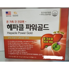 헤파클 파워골드 (1300mg x 60mg x 2), 60정, 2개