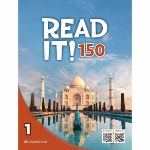 Read It! 150 Level 1 Paperback